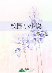 五彩鹦鹉救援