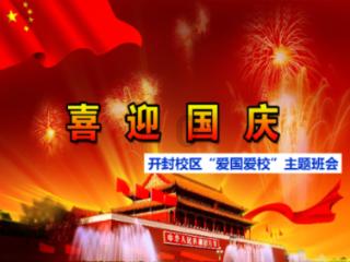 毁灭战士4