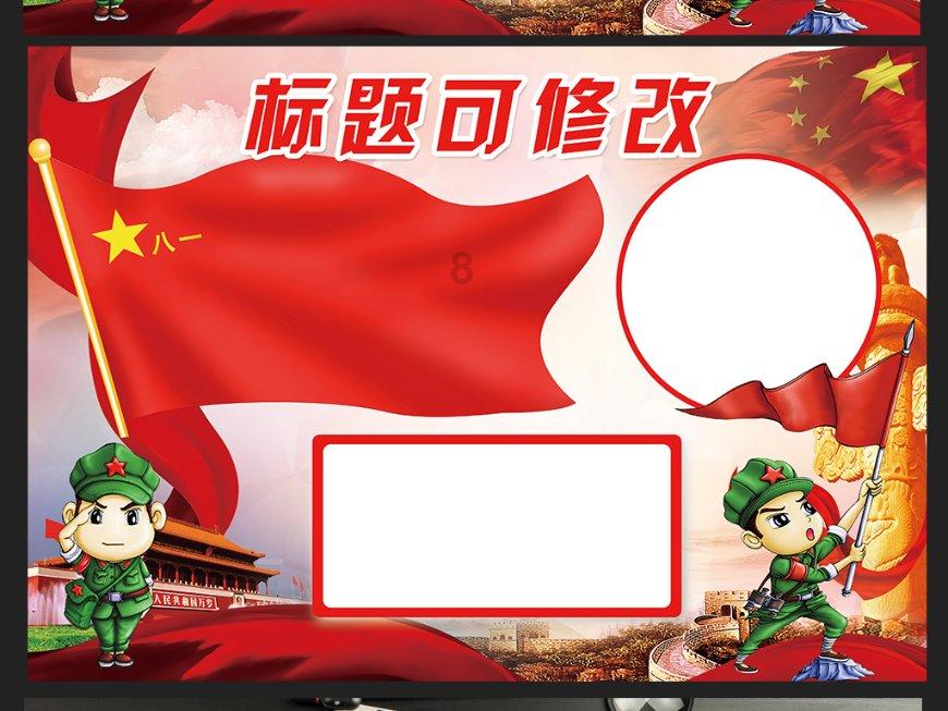 一起捕鱼吧