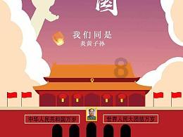 失落的星球3