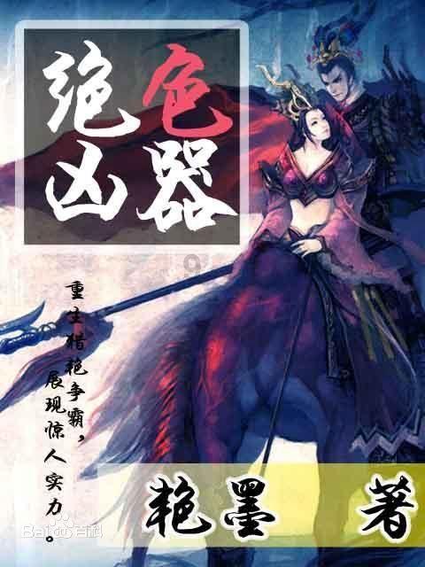 88影视