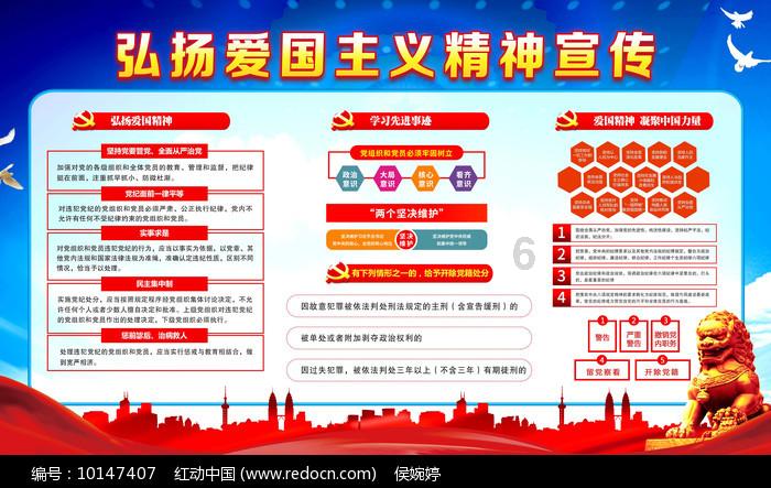 奔跑吧6