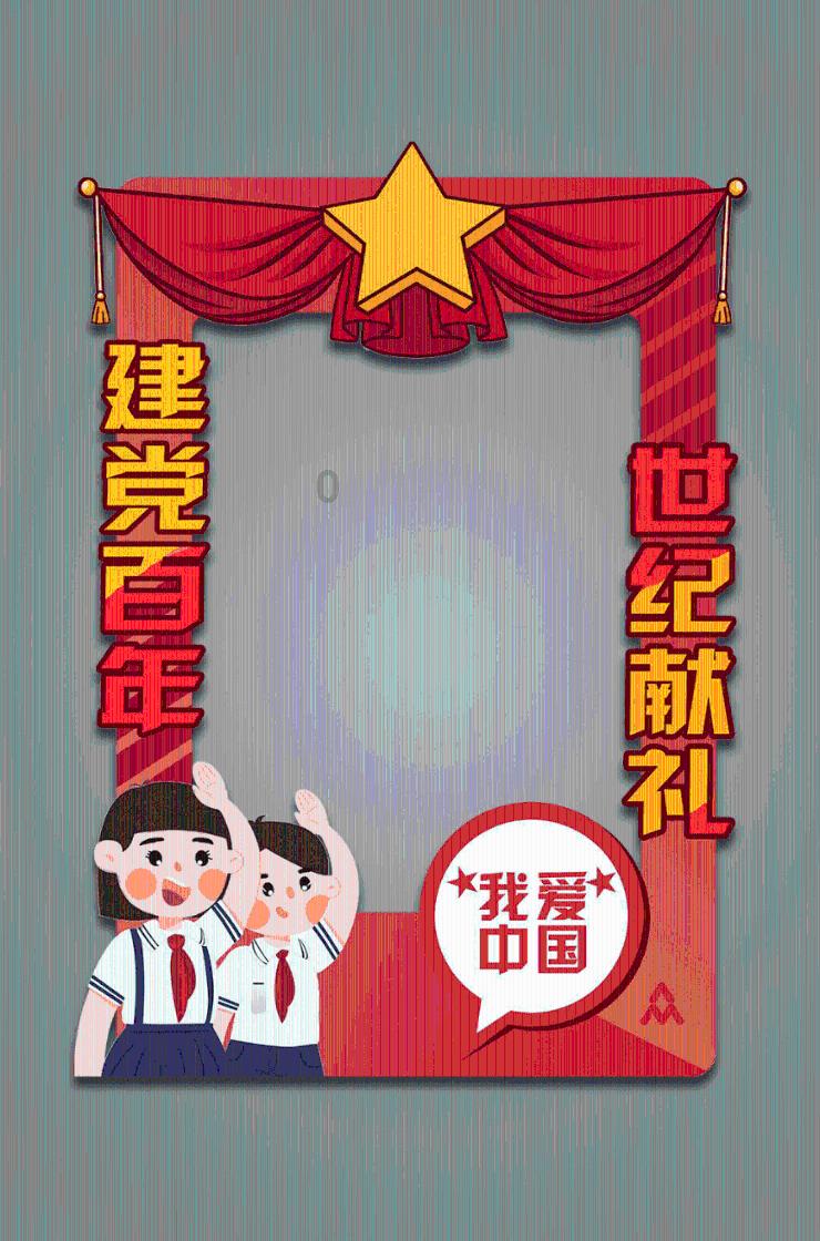 天谕手游