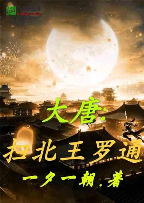 邪恶怪物群