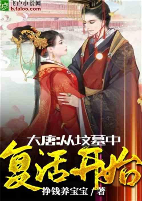 小红帽的冒险之旅