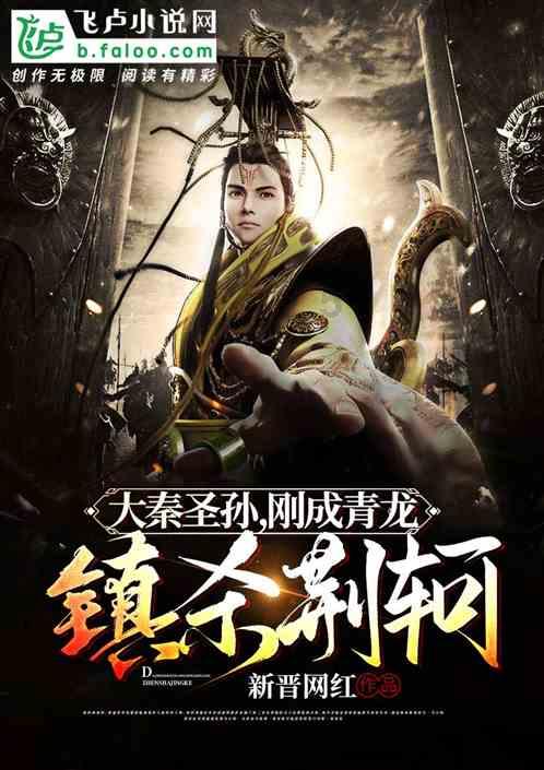 靠“说谢谢”火遍全网，郭天王解锁人生新赛道