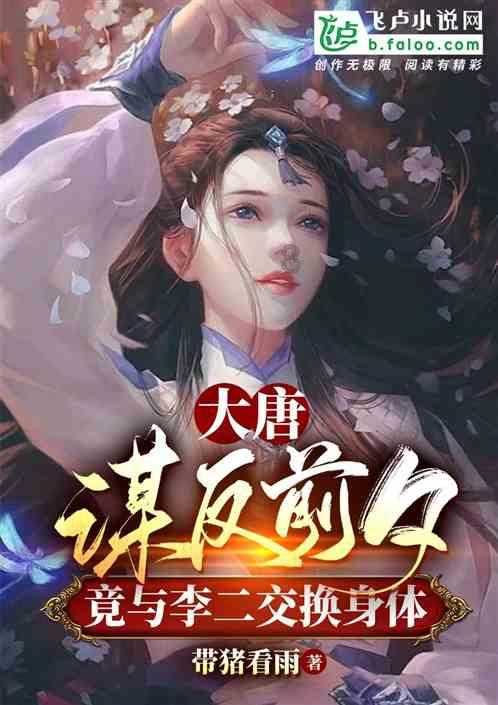 河北发现一古墓，墓主是武大郎，施耐庵后人为何连忙写信道歉？
