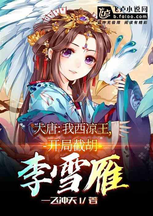 救援年轻女子