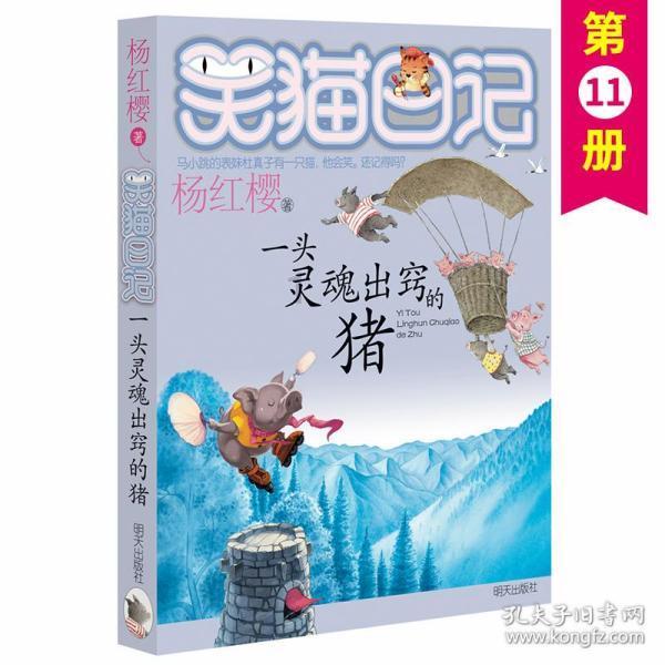 救赎之路
